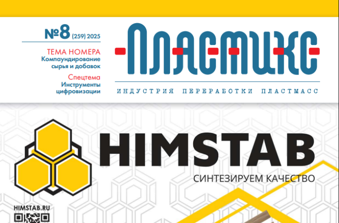 Виниловый сайдинг: свинец уходит в прошлое