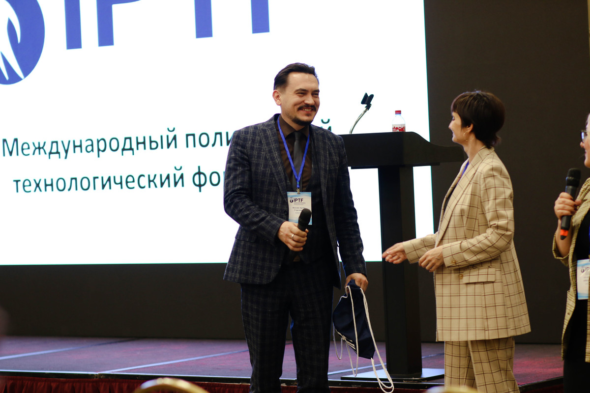 Российская компания ХИМСТАБ приняла участие в десятом международном полимерном технологическом форуме IPTF-2022.