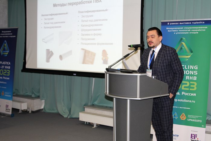 Компания Химстаб на международной конференции «Полимерное сырьё 2022»