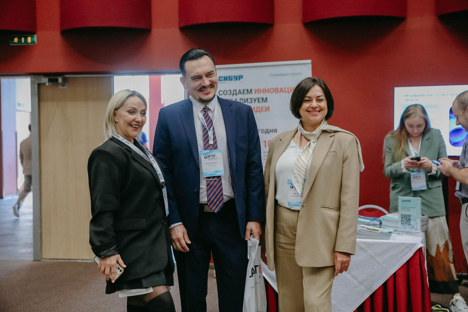 XIII Международный полимерный технологический форум IPTF-2025